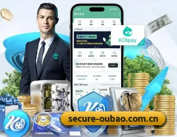 欧宝娱乐 APP 深度功能
